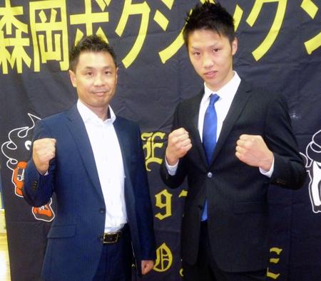 11月にプロデビューする丸田（右）と森岡会長