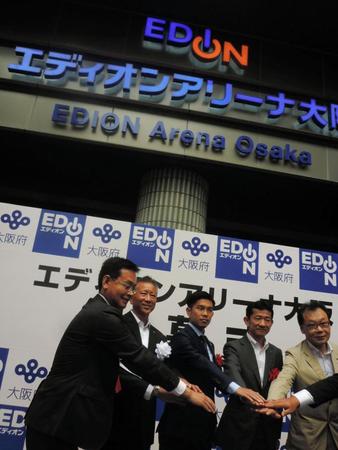 　エディオンアリーナ大阪の除幕式に参加した井岡一翔（左から３人目）