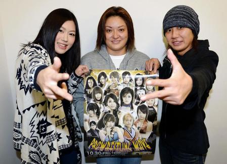 来社したＷＡＶＥの（左から）夏すみれ、浜田文子、山縣優＝東京・木場のデイリースポーツ（撮影・開出牧）