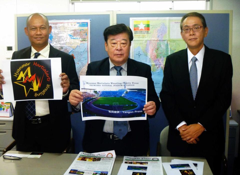 　ミャンマーで初のプロレス大会を開催すると発表した（右から）中村祥之氏、栗原富雄氏、コ・アウン氏