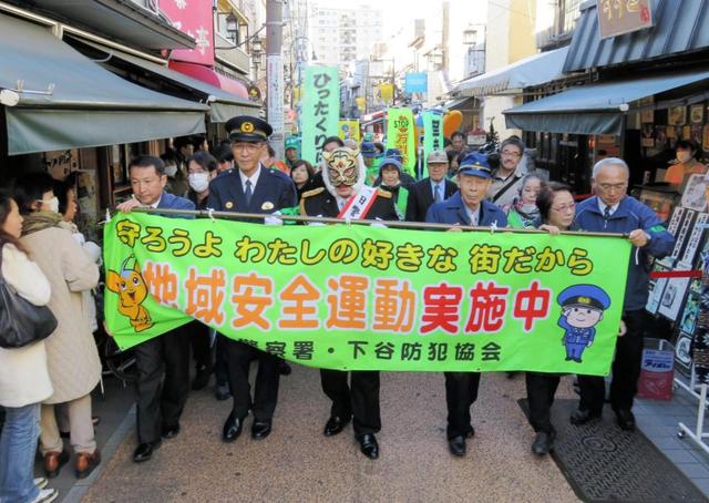 初代タイガー都内で一日警察署長