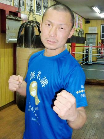 　初のタイトル挑戦の決まった正野晃