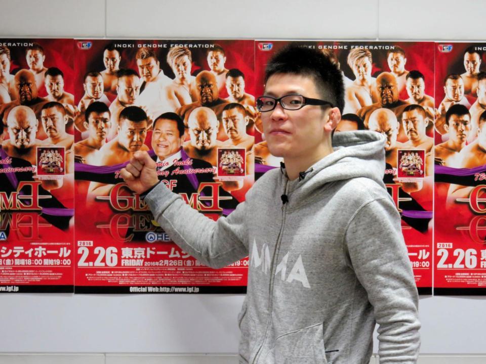 小川のポスターにパンチを放つ青木＝東京都港区のＩＧＦ事務所