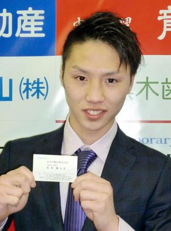 就職も決まり名刺を手にする丸田陽七太