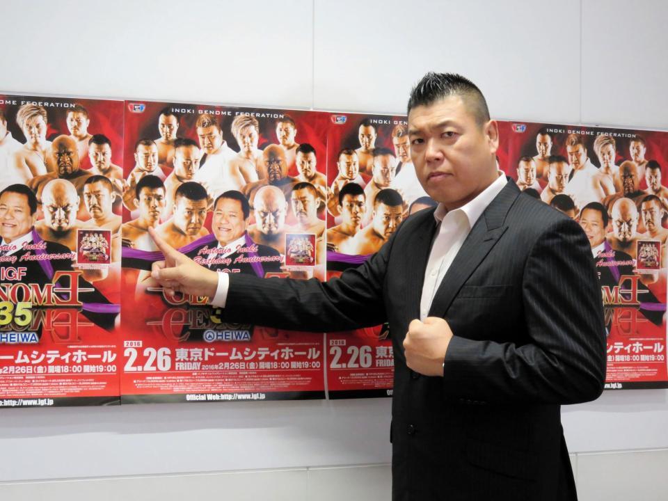 厳しい表情で青木の写真を指さす小川＝都内のＩＧＦ事務所