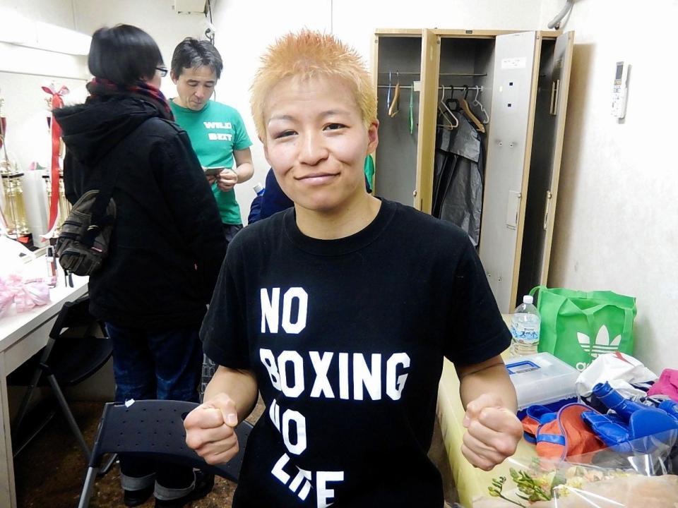 女子東洋太平洋王座に返り咲いた花形冴美