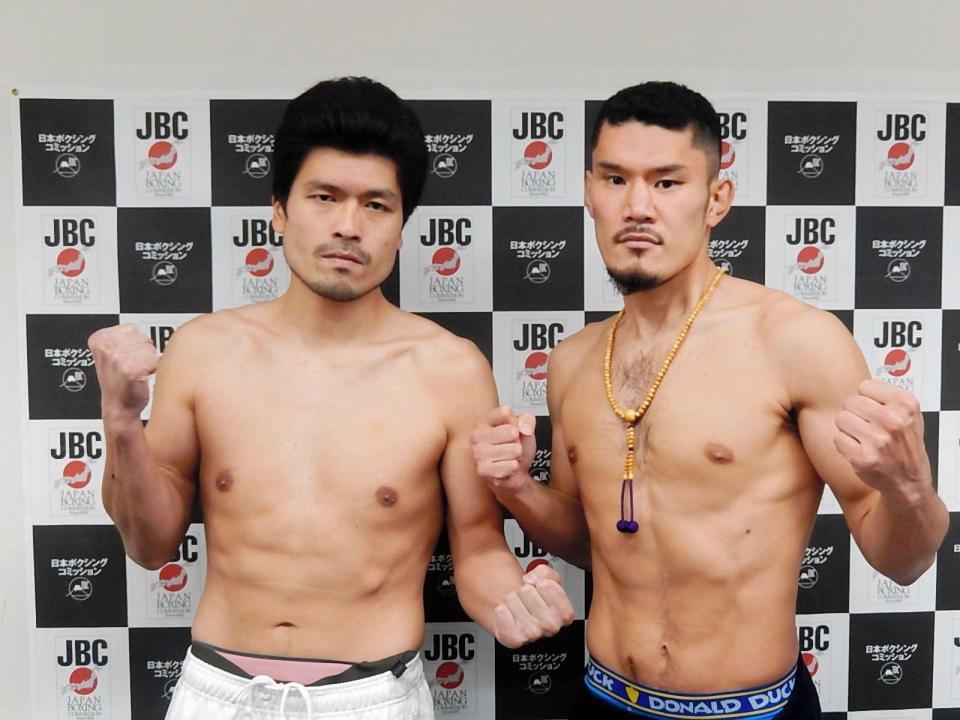 計量を終えた王者・清田（右）と松本