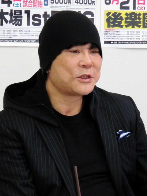 大仁田が“通常ルール”宣言　ＵＷＦ戦