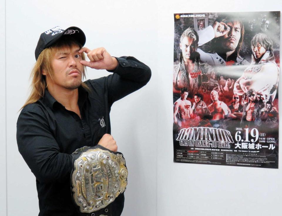 　オカダの挑戦を受ける大阪大会のポスターの前でポーズを決める内藤