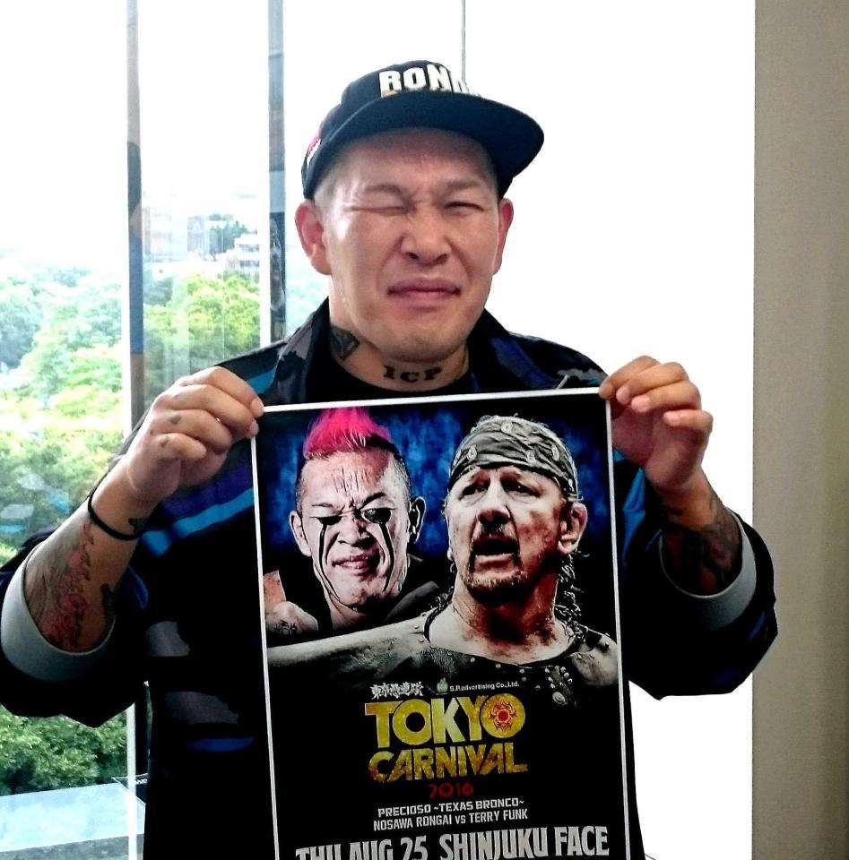 　テリー・ファンク戦のポスターを掲げる論外