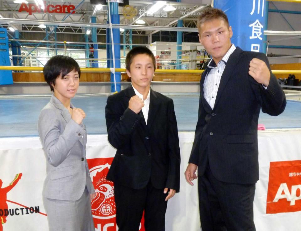 　次戦を発表した（左から）沢井涼、ぬきてるみ、大石豊