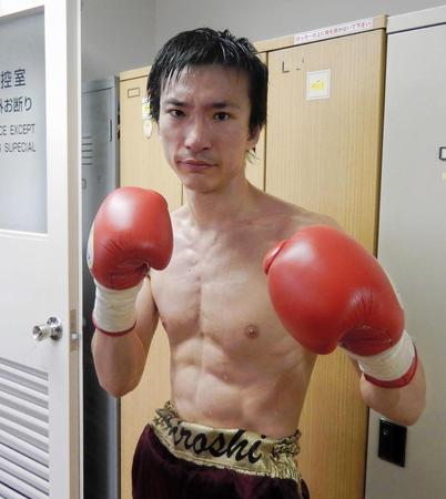 東日本新人王決勝戦に進んだ公務員ボクサー新座宏