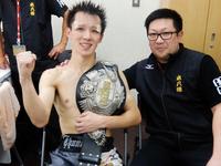 ベルトを獲得した中川健太（左）と染谷敬喜トレーナー