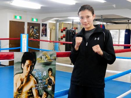 再起戦に気合を入れる高野人母美