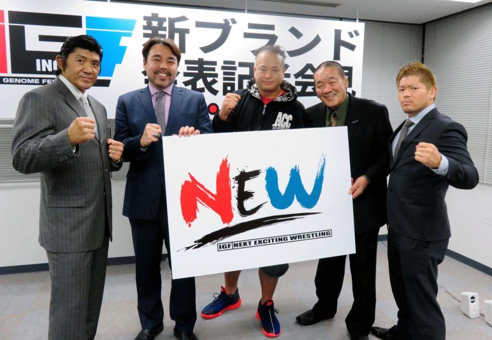 「ＮＥＷ」立ち上げに意気込む（左から）船木誠勝、サイモン・ケリー・猪木取締役、鈴川真一、藤原喜明、奥田啓介