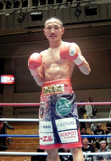 ３５歳の大竹が僅差判定勝ち　世界再挑戦へ冷や汗