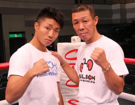２７日にプロデビュー戦を迎える畑中建人（左）と父で元世界王者の畑中清詞会長