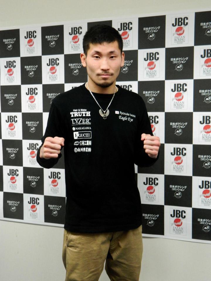 世界挑戦が決まった岩佐亮佑