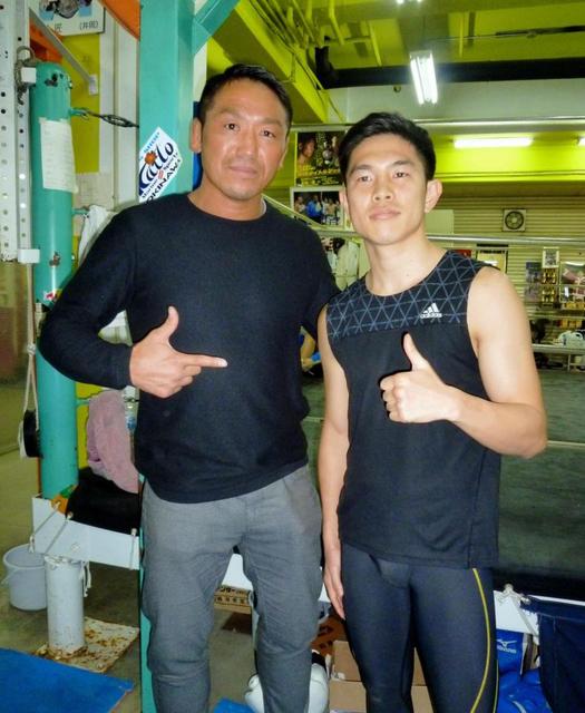 井岡一翔に格闘家・三崎氏がエネルギー注入 6年連続の大みそか戦