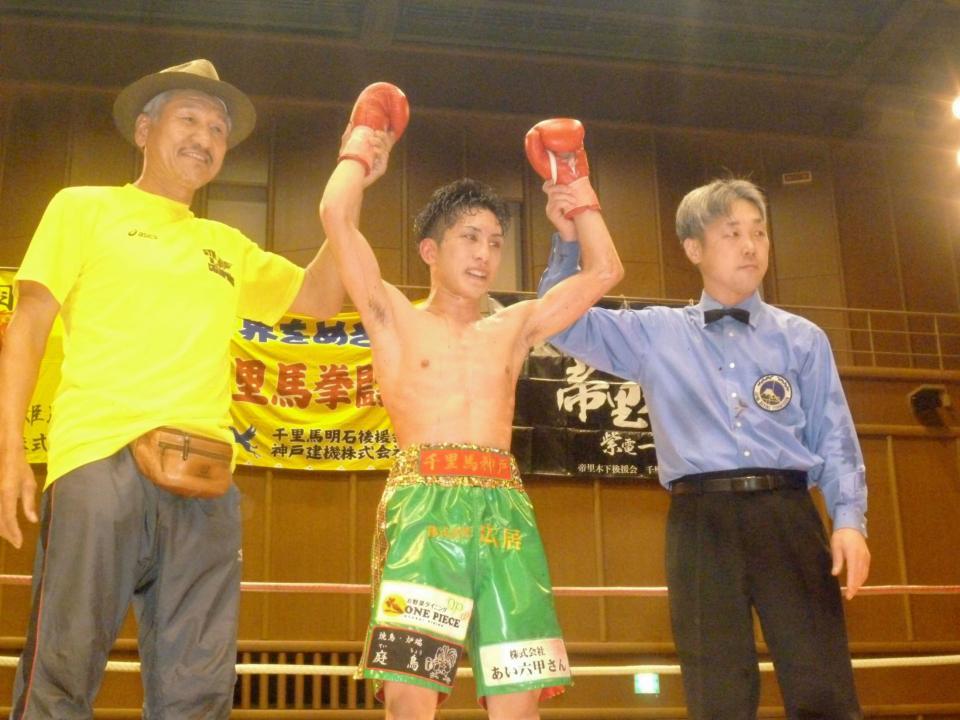 平井亮輝 世界ランカーを破る金星 やりました 右には自信 ファイト デイリースポーツ Online