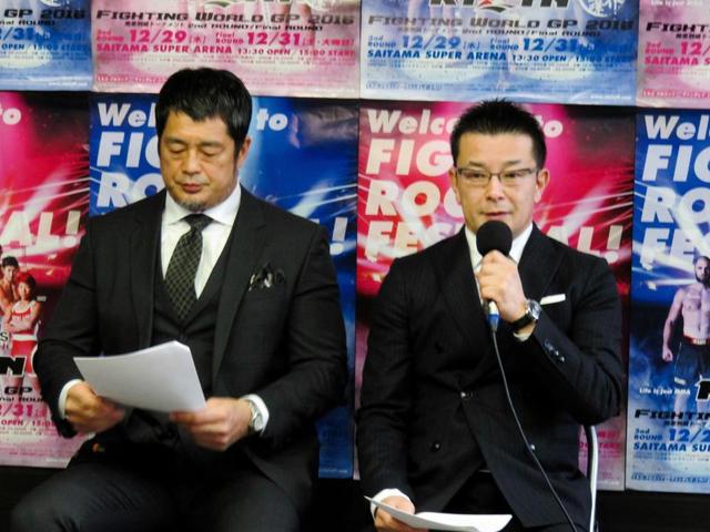 RIZIN キング・モー出場決定!親権訴訟でカーウィンは欠場