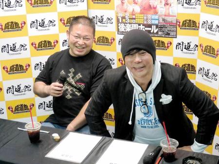 公開ルールミーティングで笑みを浮かべる大仁田（右）と井上