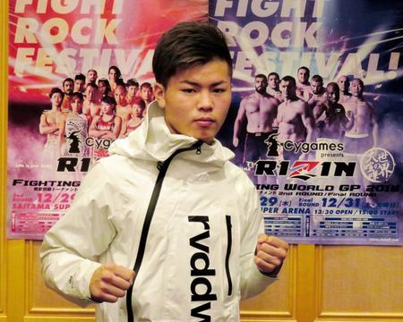 　総合格闘技デビューする那須川