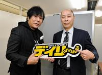 引退報告のためデイリースポーツ東京本部を訪れ桐山徹常務取締役（右）とポーズを決める大仁田厚