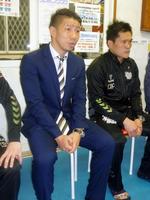 次戦を発表した（左から）細川貴之、マーク・ジョン・ヤップ