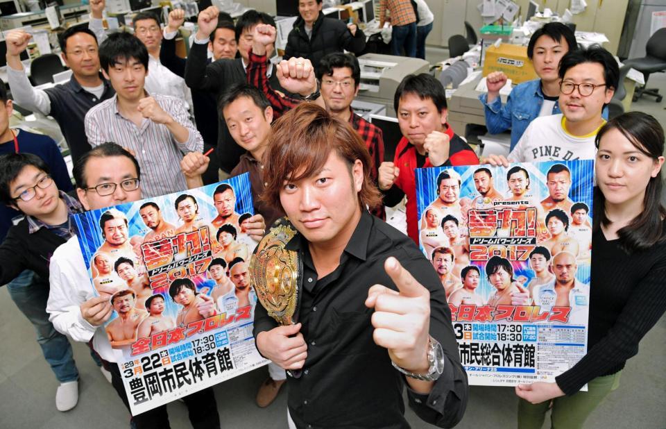 デイリースポーツに来社した全日本プロレス・宮原健斗