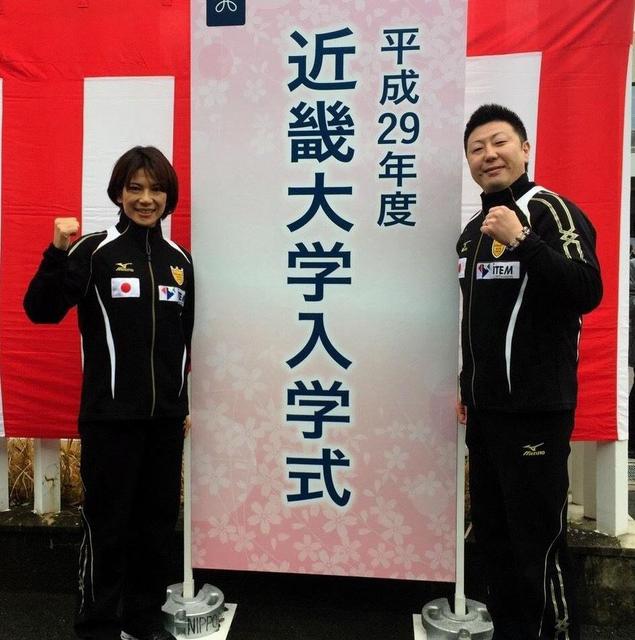 史上初のチャンピオン夫婦が近大入学式に出席　好川菜々「今後の人生に繋げたい」
