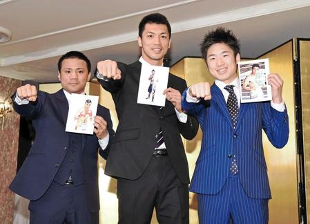 　対戦相手の写真を手にファイティングポーズを見せる（左から）比嘉大吾、村田諒太、拳四朗（撮影・棚橋慶太）