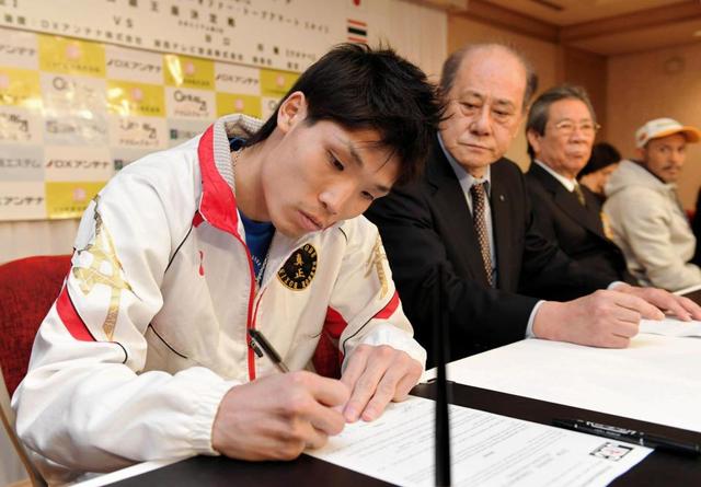 「セルメニョＶＳ久保」カンテレ２９年ぶり世界戦生中継　スマホでライブ配信も