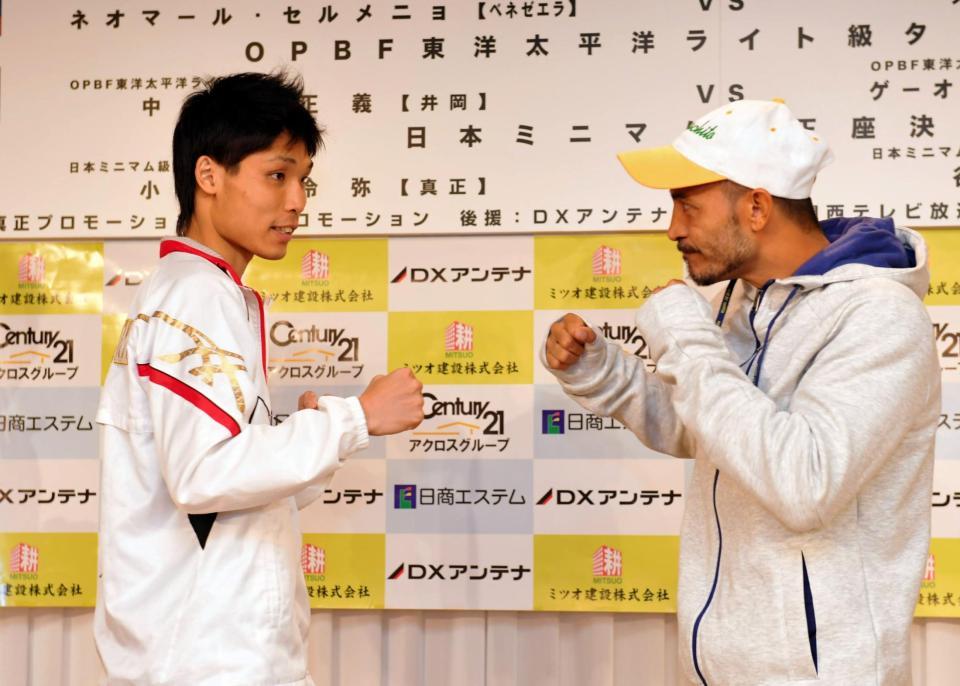 火花を散らす久保隼（左）とネオマール・セルメニョ＝大阪市内