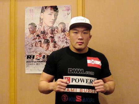 「今年をリベンジの年にする」と意気込んだ石井慧＝東京都目黒区のウェスティンホテル東京