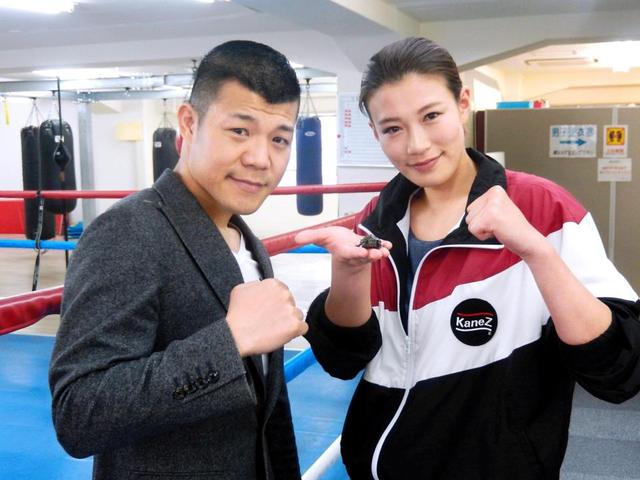 高野人母美、亀田興毅氏を新トレーナーに迎え再起戦/ファイト/デイリー