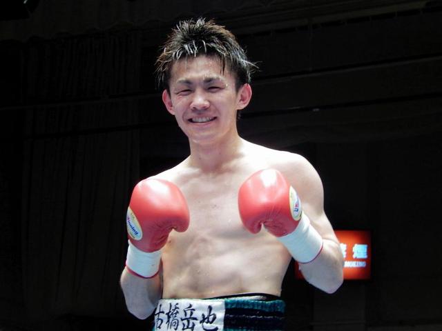 古橋岳也３回ＫＯ勝ちで再起飾る　久保の世界奪取が刺激「上を目指します」