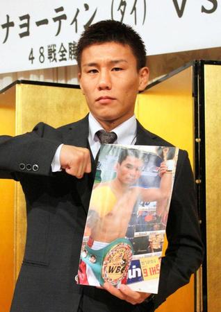 福原辰弥　１１月タイで世界再挑戦「最後のチャンス」編集者のオススメ記事中島安里紗がポスト最上段から場外落下！右肩強打で救急搬送！…【写真】ＢＤオーディションで女性ダンサーが暴走 尻だし暴挙で…【写真】亀田氏プロデュース初の世界戦 赤のセクシー衣装でラウ…【写真】坂口杏里の夫で元女性の「オナベの進一」 壮絶激闘も判…ファイト最新ニュース主要ニュース元フジ寺田理恵子、長女が血まみれ失神水ダウ　たむけん卒業ドッキリ宴会中止侍ジャパン・ヌートバーを“突貫工事”へ大奥　ラスト５秒が恐怖　柳沢衝撃の後師匠の鶴瓶　笑瓶さん訃報「残念です」ランキング(ファイト)写真話題の写真ランキングリアルタイムランキング注目トピックス