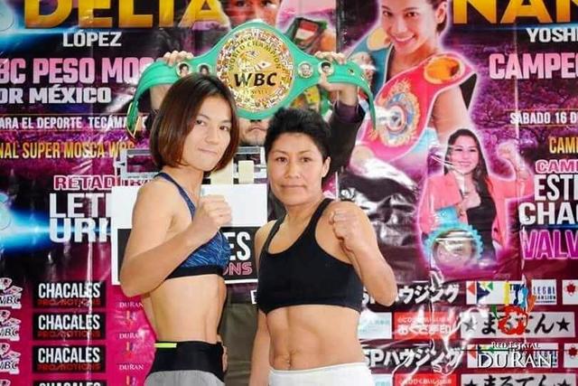 世界再挑戦の好川菜々が前日計量を一発クリア　ＷＢＣ女子世界フライ級王座決定戦