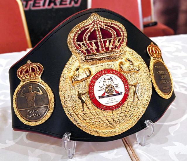 公式の WBA（世界ボクシング協会）チャンピオンベルト レプリカ 