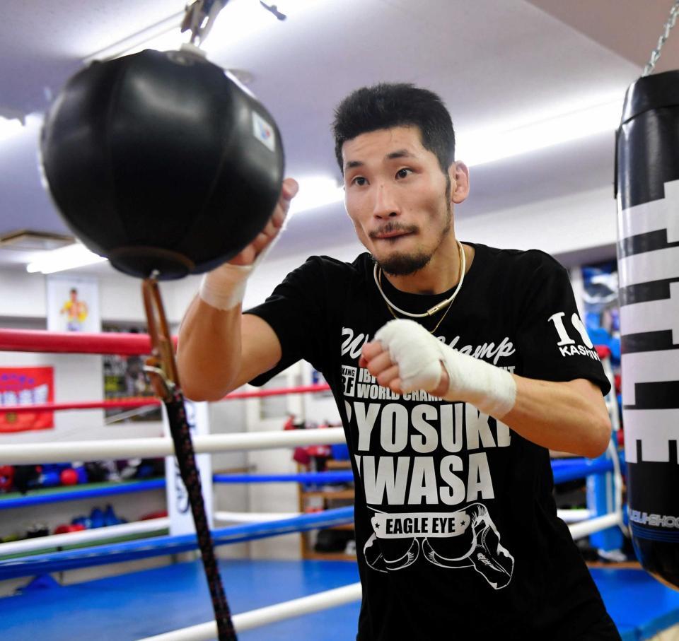 岩佐が練習を公開 初防衛に自信「強い岩佐を出せると思う」/ファイト/デイリースポーツ online