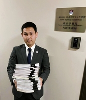 　日本ボクシング連盟大阪事務局を訪れた高山勝成