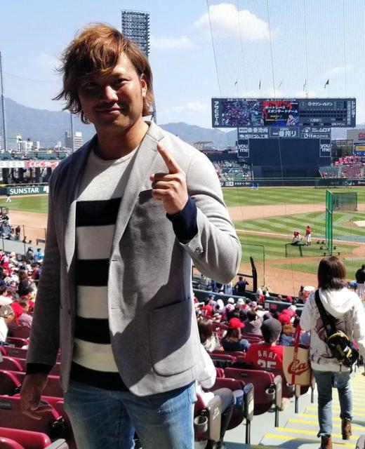 全日本の宮原健斗がプロ野球観戦「カープは応援がすごい」来月１４日に広島で試合