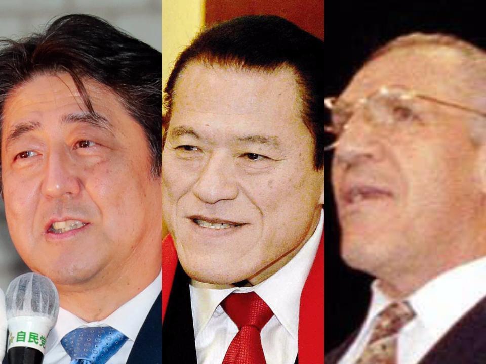 （左から）安倍晋三首相、アントニオ猪木参院議員、ブルーノ・サンマルチノさん