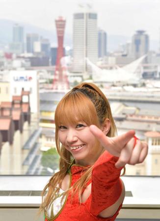 　神戸の街を背に笑顔を見せるテキーラ沙弥