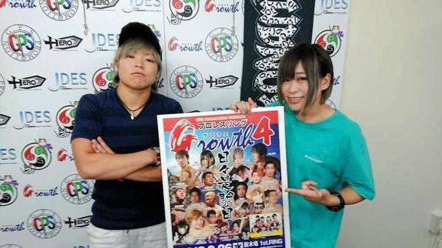 スターダム王者・花月が９・２６「Ｇｒｏｗｔｈ」参戦！ＴＡＪＩＲＩとタッグ