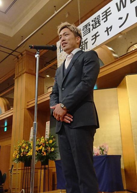 伊藤雅雪が祝勝会開催　米で知名度上昇「９月からは英会話学校にも通う」