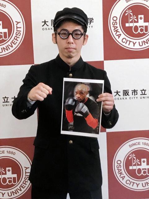 現役大学院生ボクサー坂本真宏が大みそかに世界初挑戦　機械物理専攻「感謝を力に」