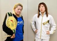 ベルトをかけて激突するチャンピオンの中森華子（左）と挑戦者の中島安里紗