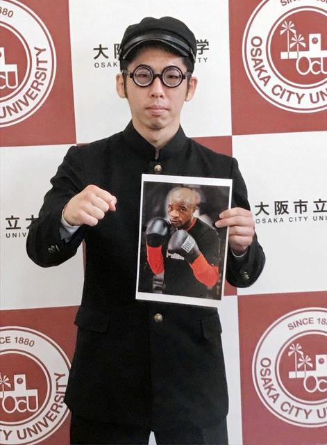 坂本真宏、日本初！国公立院生で世界挑戦　異色の“理系ボクサー”大みそか殴り込み